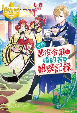 新番速递