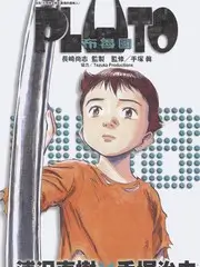 夜跑计划 户外真人秀